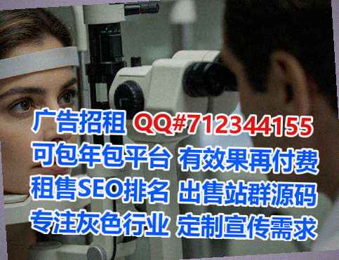 嵩县借腹生子文化传播事务所